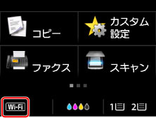 図:タッチスクリーン